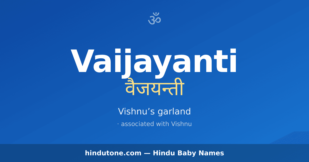 Vaijayanti