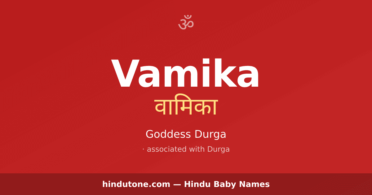 Vamika