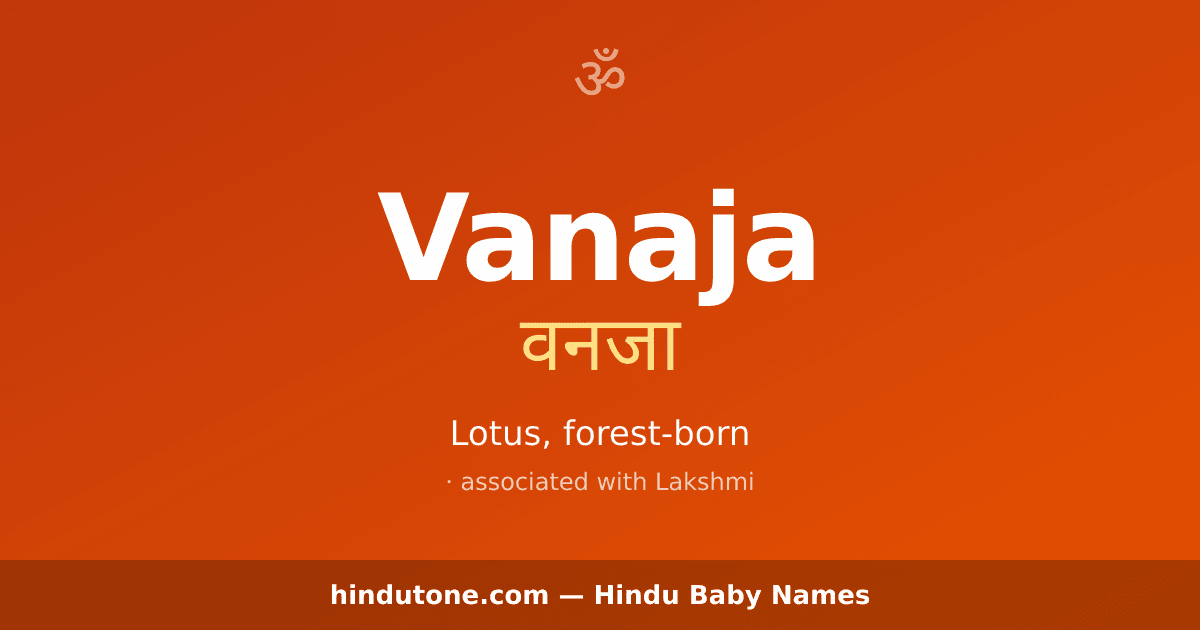 Vanaja