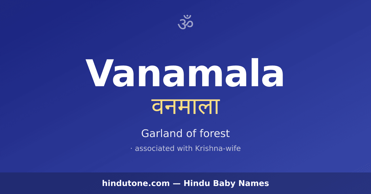 Vanamala