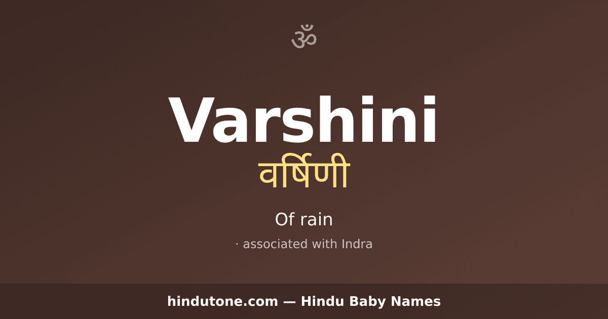 Varshini