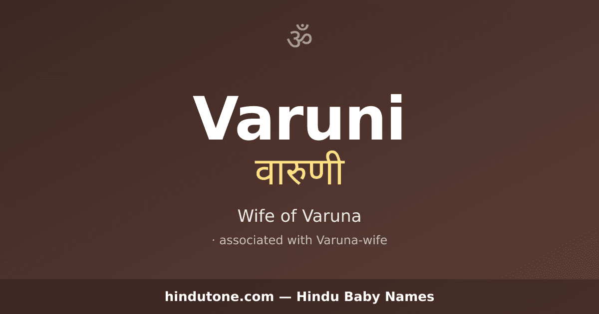 Varuni
