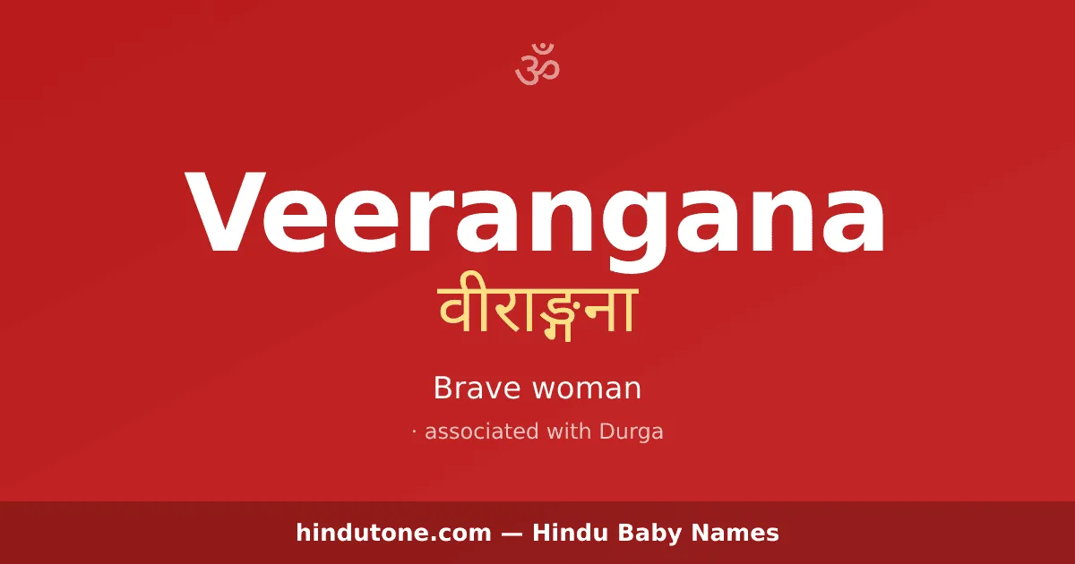 Veerangana