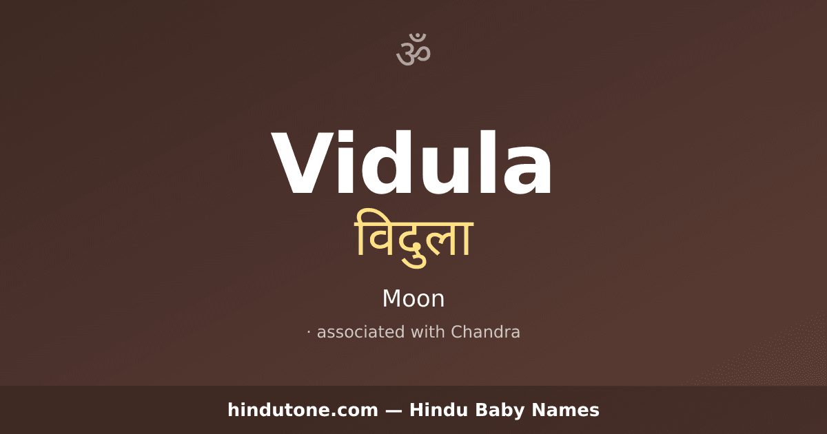Vidula — Hindu Girl Names with V