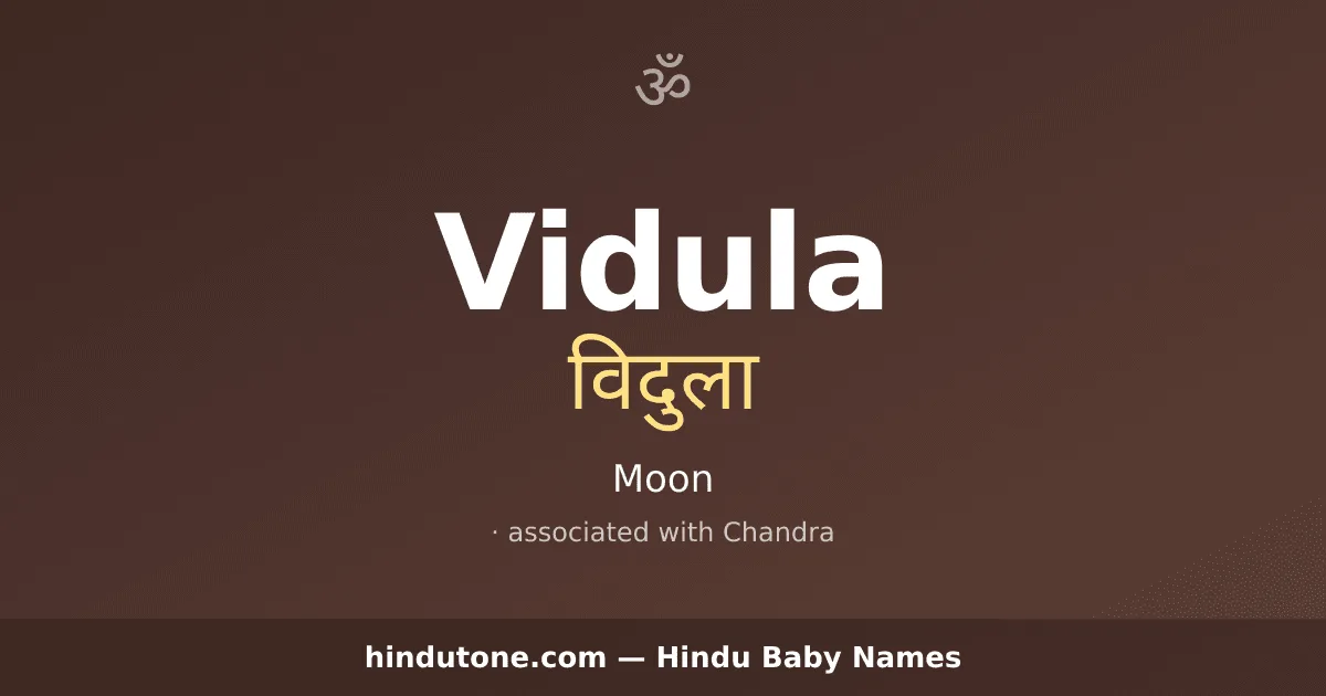 Vidula — Hindu Girl Names with V