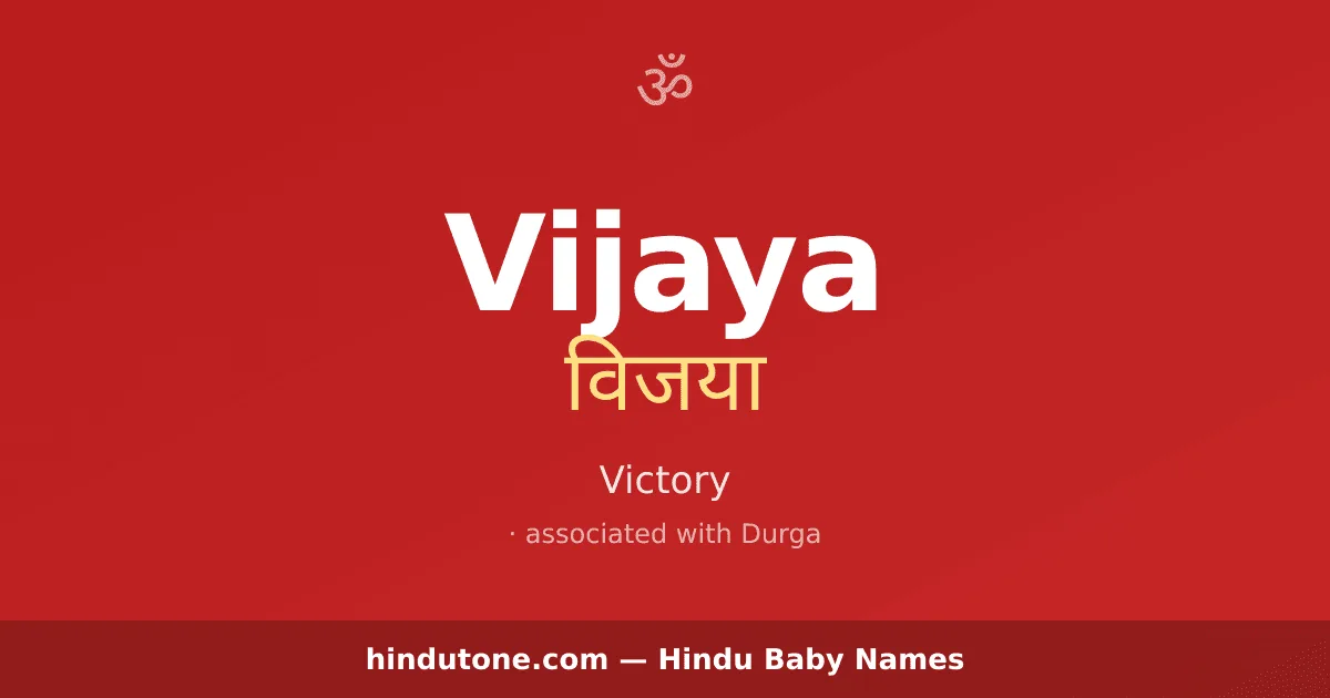 Vijaya — Hindu Girl Names with V