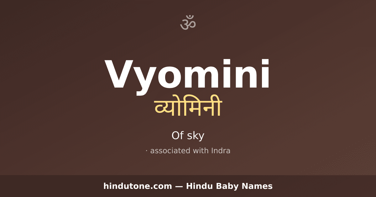 Vyomini
