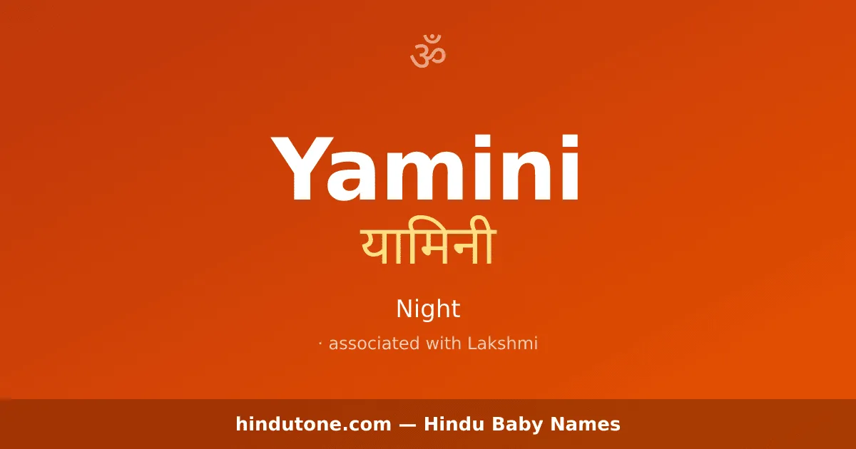 Yamini — Hindu Girl Names with Y
