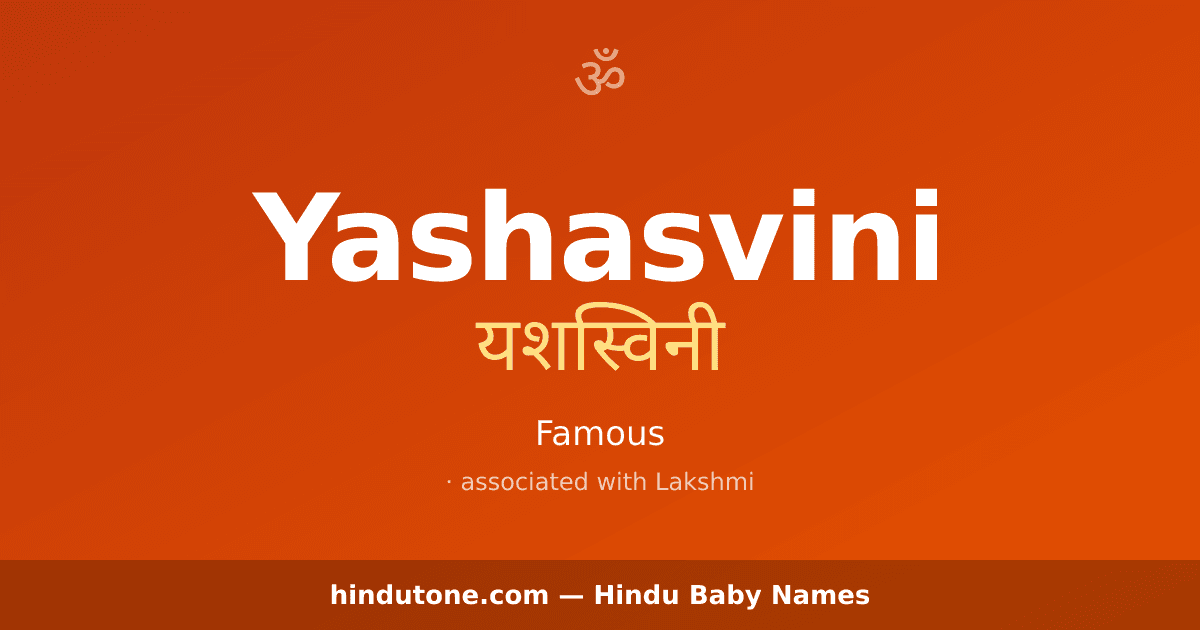 Yashasvini