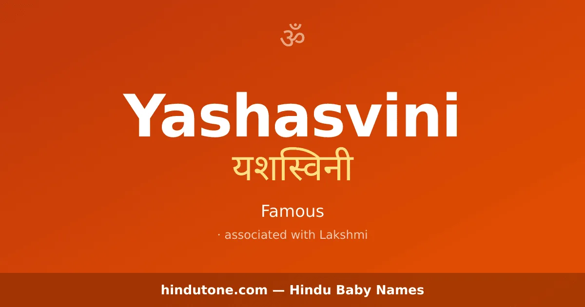 Yashasvini — Hindu Girl Names with Y