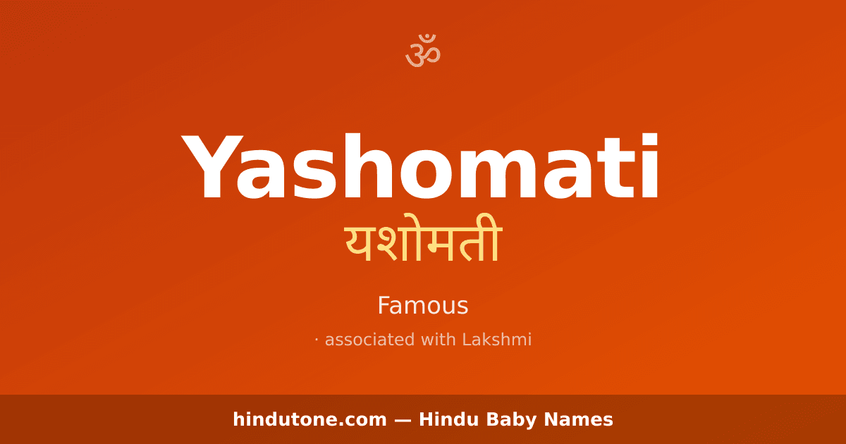 Yashomati