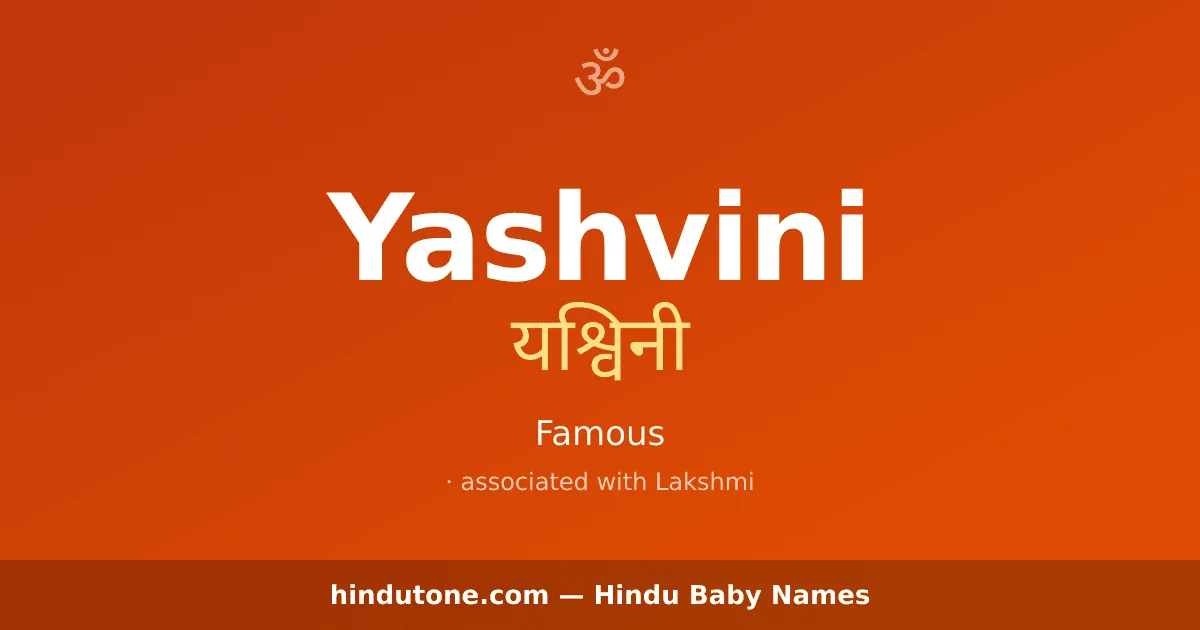 Yashvini — Hindu Girl Names with Y