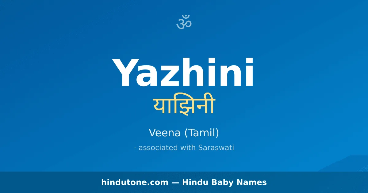 Yazhini — Hindu Girl Names with Y