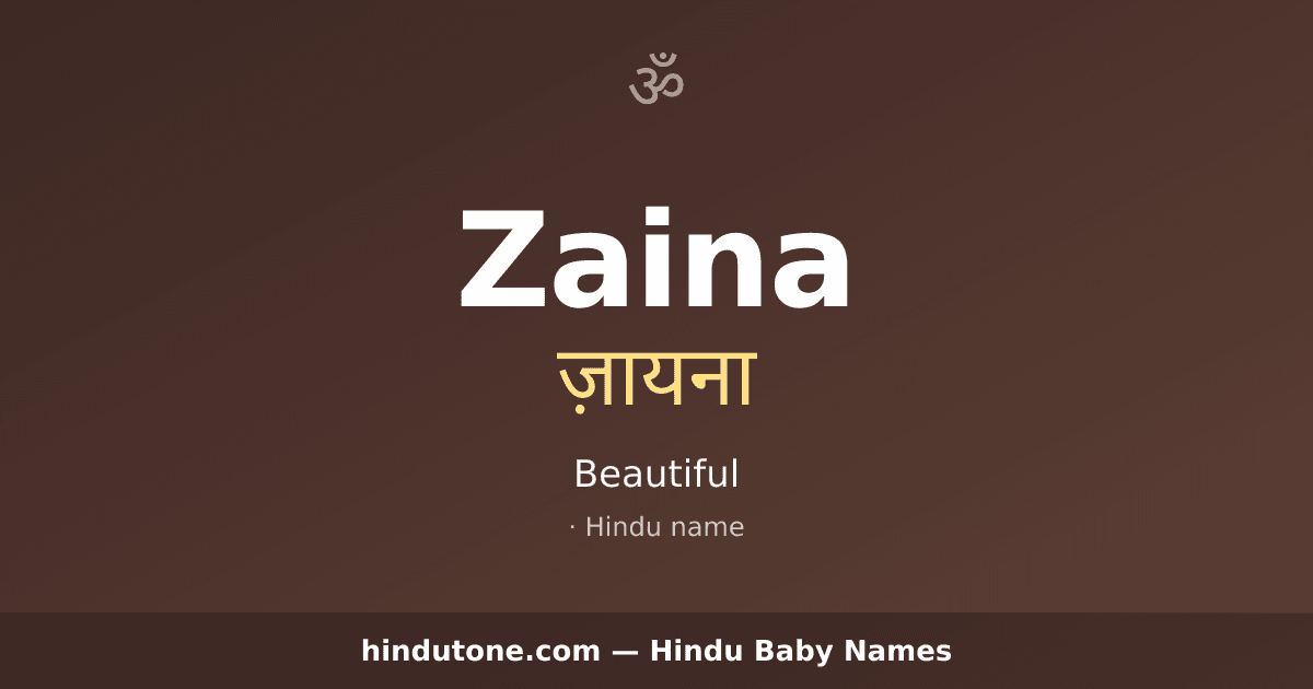 Zaina