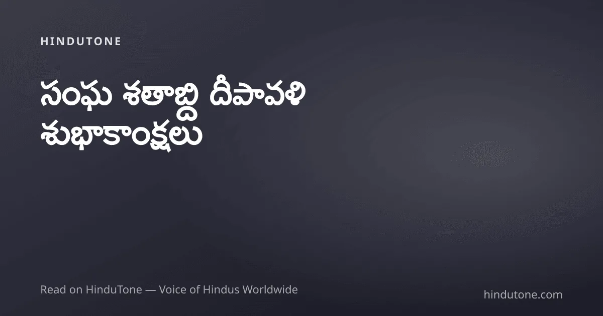 Diwali & Deepavali Wishes, Quotes & Images 2026 (Multilingual) — Festivals