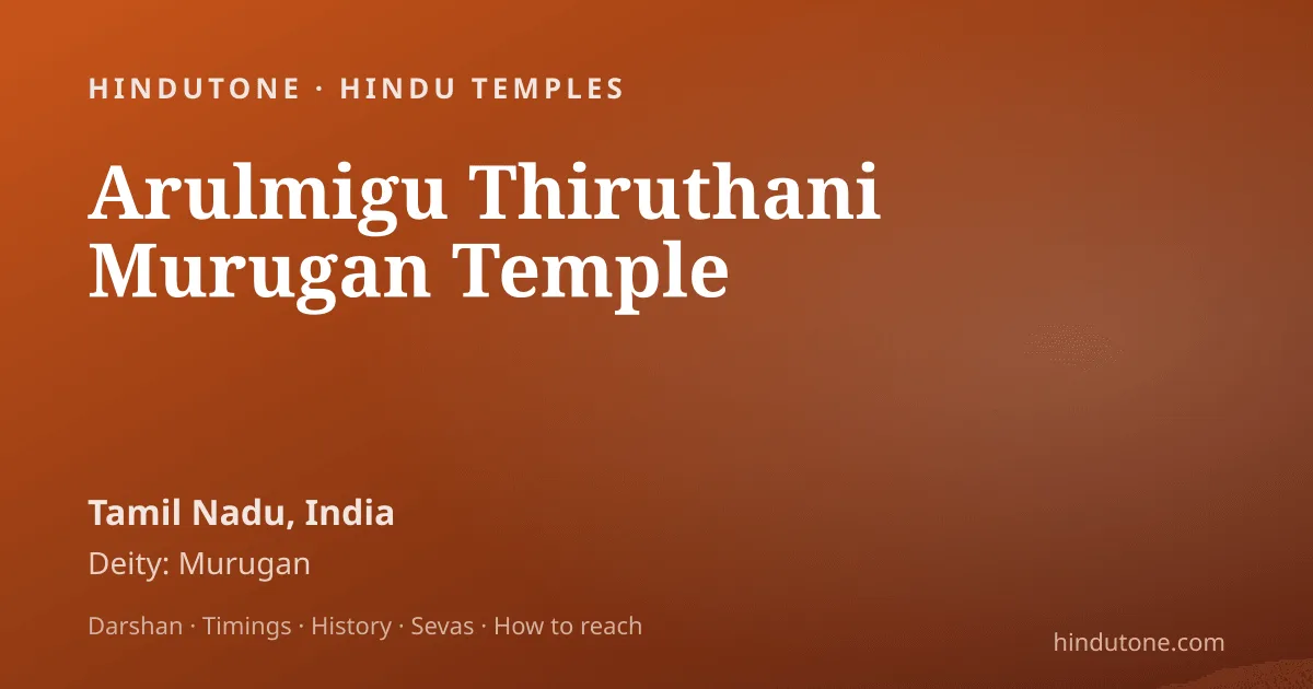 Skanda Sashti June 2026: Murugan Vrat, Date, Rituals & Mantras — Festivals