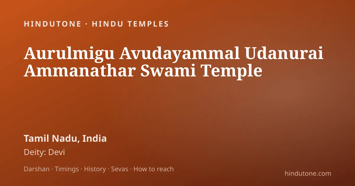 पोलाला अमावस्या 2026: तिथि, पोलंबा व्रत, पूजा व मंत्र — Festivals