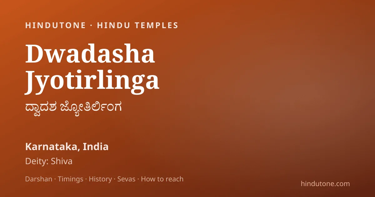 श्रावण सोमवार 2026: तिथियाँ, रुद्राभिषेक व मंत्र — Festivals