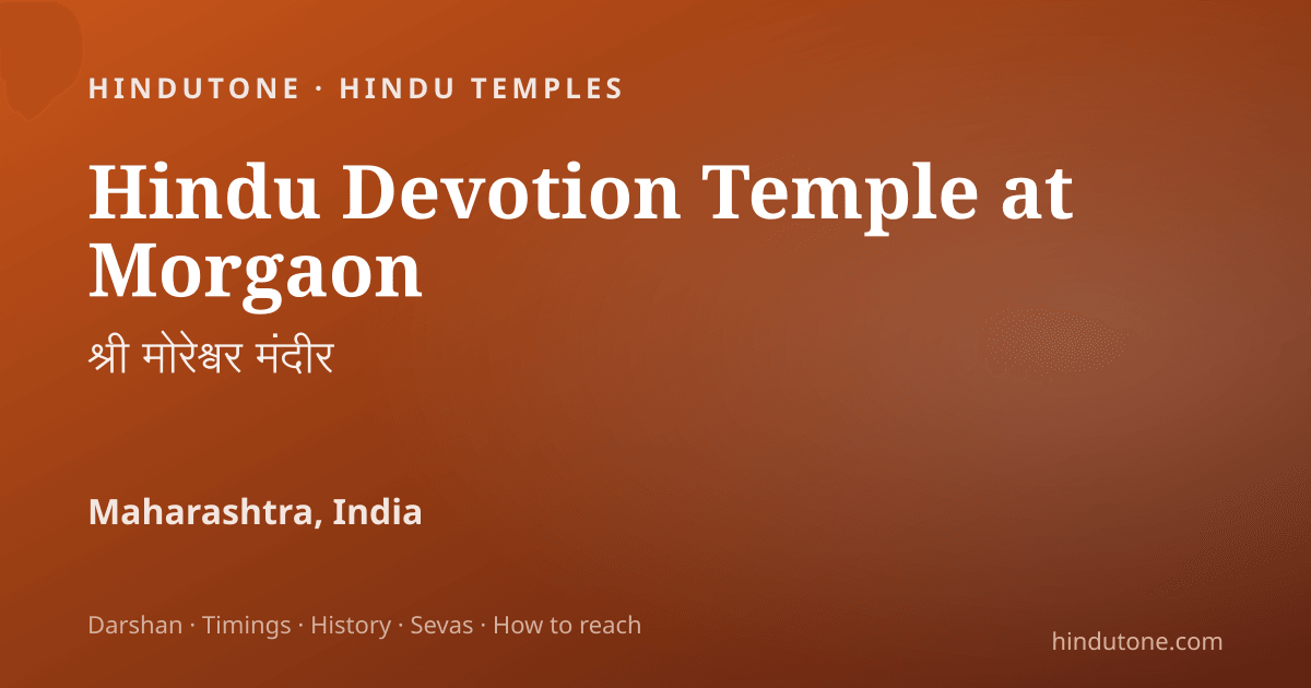 Hindu Devotion Temple at Morgaon