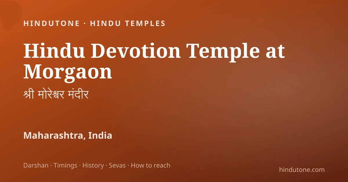 Hindu Devotion Temple at Morgaon
