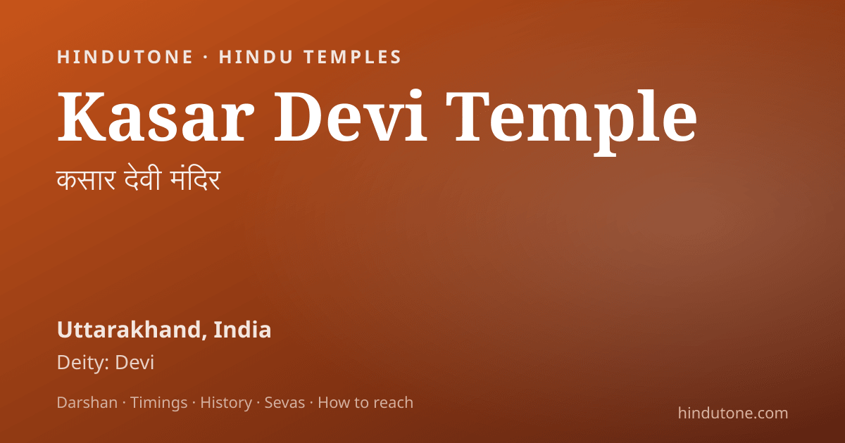 Kasar Devi Temple