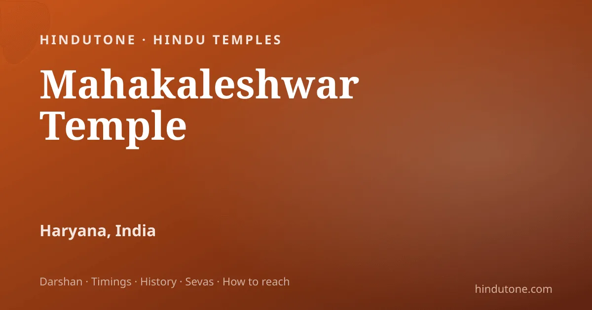 महाकालेश्वर: उज्जैन में काल के स्वामी के दिव्य रहस्य और चमत्कार — Temples