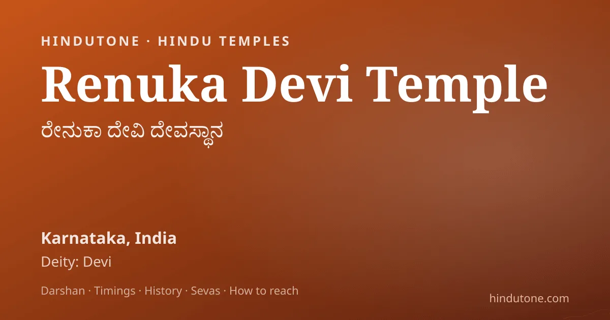 Renuka Mata Temple, Mahur: Shakti Peetha & Abode of Parashurama’s Divine Mother — Temples