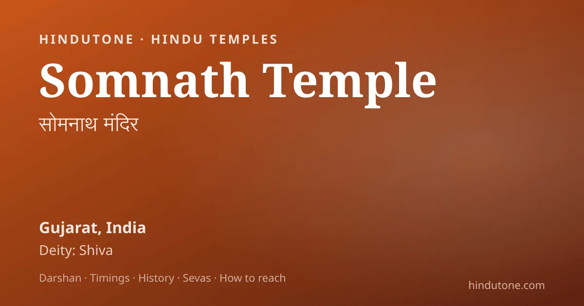 सोमनाथ: प्रथम ज्योतिर्लिंग के दिव्य रहस्य और चमत्कार — Temples