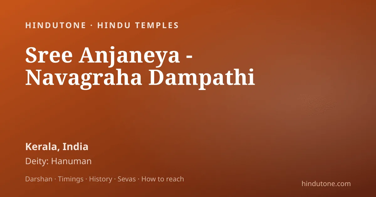 ఆషాఢ మాస మంత్రాలు & స్తోత్రాలు 2026 (3 లిపులు) — పండుగలు