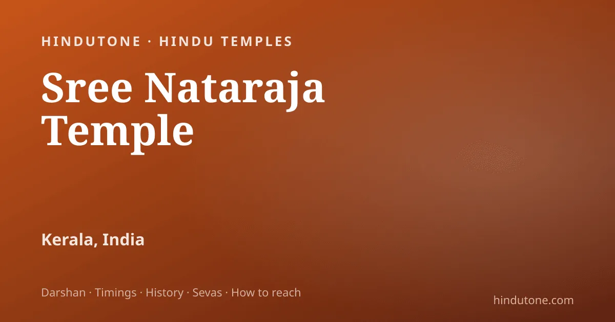 Shaivite Hindu Priest Job 2026 — Hindu Temple of Central Indiana (HTCI), Indianapolis, USA — Temple Jobs
