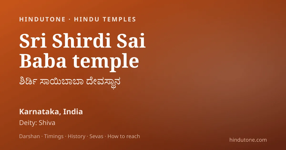 शिर्डी साईं बाबा: ईश्वर बने फकीर के दिव्य रहस्य और चमत्कार — Temples